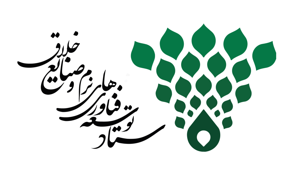 ستاد نوسعه فناوری های نرم